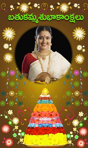 Run android online APK Bathukamma Photo Frames from MyAndroid or emulate Bathukamma Photo Frames using MyAndroid