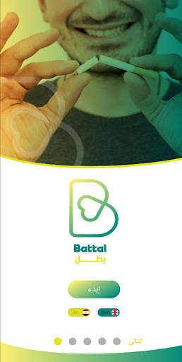 Run android online APK Battal from MyAndroid or emulate Battal using MyAndroid Run android online APK Battal from MyAndroid or emulate Battal using MyAndroid