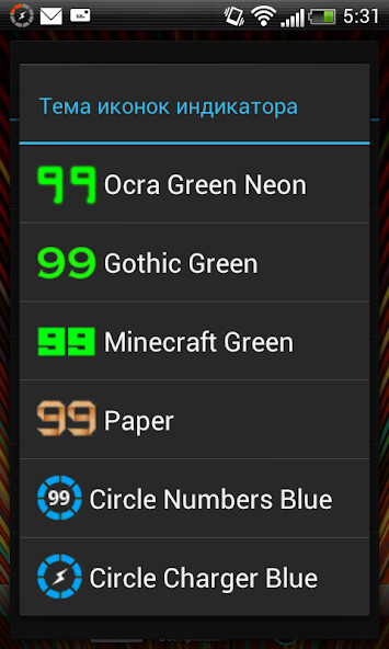 Run android online APK Battery Indicator Free from MyAndroid or emulate Battery Indicator Free using MyAndroid