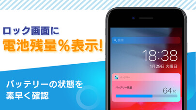 Emulate iPhone app ??Battery Life for iPhone using MyAndroid Emulate iPhone app ??Battery Life for iPhone using MyAndroid