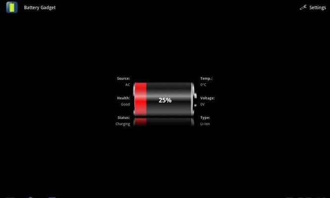 Emulate Android APK battery saver Pro HD Emulate Android APK battery saver Pro HD