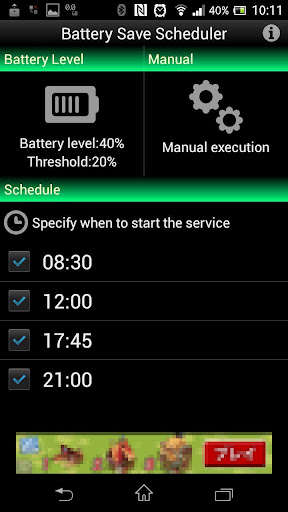Run android online APK Battery Save Scheduler from MyAndroid or emulate Battery Save Scheduler using MyAndroid Run android online APK Battery Save Scheduler from MyAndroid or emulate Battery Save Scheduler using MyAndroid