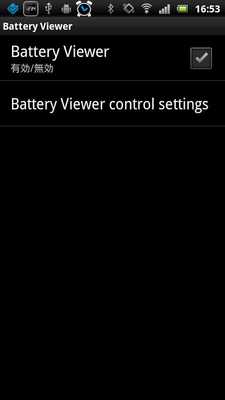 Emulate Android APK Battery Viewer for SmartWatch Emulate Android APK Battery Viewer for SmartWatch