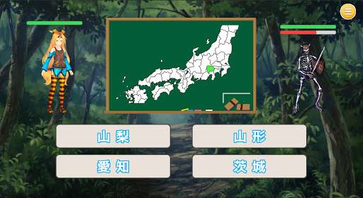 Emulate Android APK Battle and learn Japanese Map Emulate Android APK Battle and learn Japanese Map