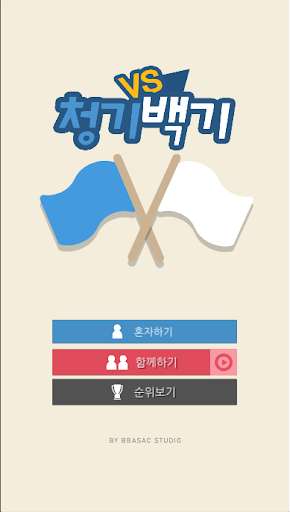 Run android online APK Battle Blue&White Flag from MyAndroid or emulate Battle Blue&White Flag using MyAndroid Run android online APK Battle Blue&White Flag from MyAndroid or emulate Battle Blue&White Flag using MyAndroid