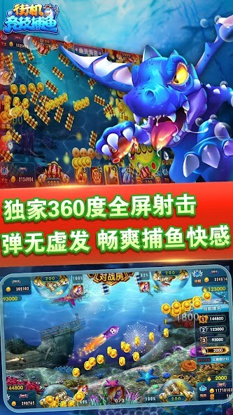 Run android online APK BattleFishing from MyAndroid or emulate BattleFishing using MyAndroid Run android online APK BattleFishing from MyAndroid or emulate BattleFishing using MyAndroid