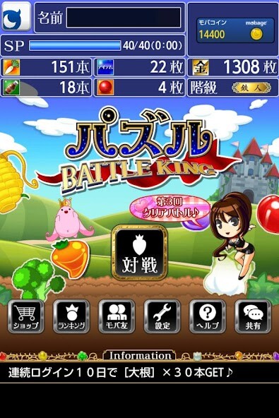 Run android online APK ??? BATTLE KING from MyAndroid or emulate ??? BATTLE KING using MyAndroid Run android online APK ??? BATTLE KING from MyAndroid or emulate ??? BATTLE KING using MyAndroid