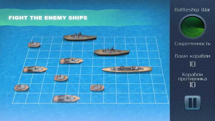Emulate Android APK Battleship War 3D Emulate Android APK Battleship War 3D