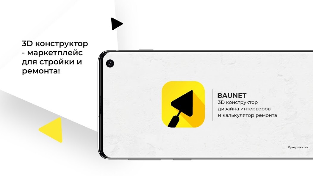 Run android online APK Baunet.Market from MyAndroid or emulate Baunet.Market using MyAndroid
