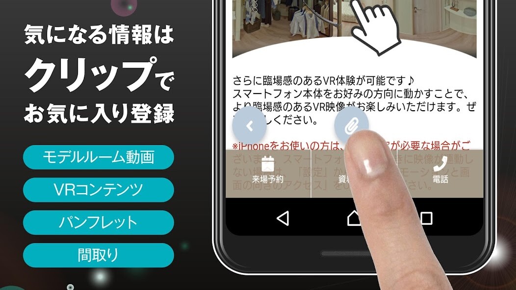 Run android online APK BAUS(バウス) from MyAndroid or emulate BAUS(バウス) using MyAndroid Run android online APK BAUS(バウス) from MyAndroid or emulate BAUS(バウス) using MyAndroid