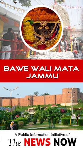Run android online APK Bawe Wali Mata Jammu from MyAndroid or emulate Bawe Wali Mata Jammu using MyAndroid Run android online APK Bawe Wali Mata Jammu from MyAndroid or emulate Bawe Wali Mata Jammu using MyAndroid