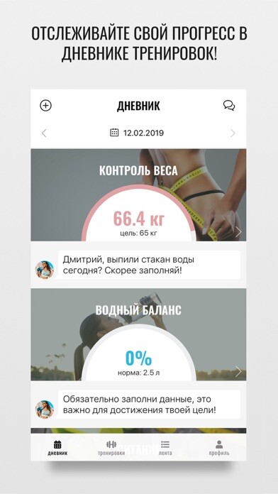 Emulate iPhone app Baxus клуб using MyAndroid Emulate iPhone app Baxus клуб using MyAndroid