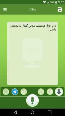 Emulate Android APK Bayaanak Emulate Android APK Bayaanak