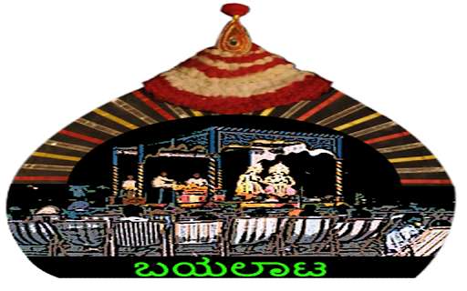 Run android online APK Bayalata from MyAndroid or emulate Bayalata using MyAndroid Run android online APK Bayalata from MyAndroid or emulate Bayalata using MyAndroid