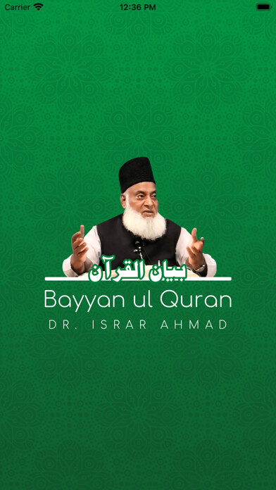 Emulate iPhone app Bayan-ul-Quran using MyAndroid Emulate iPhone app Bayan-ul-Quran using MyAndroid