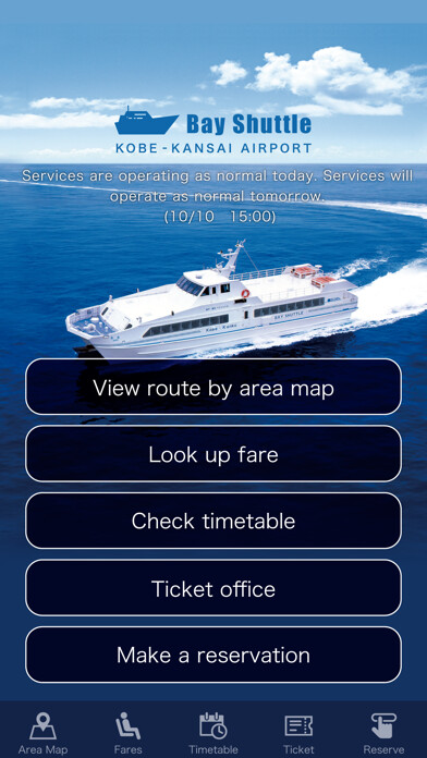Emulate iPhone app Bay Shuttle using MyAndroid