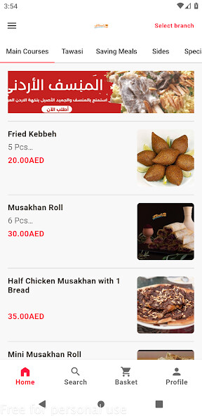 Run android online APK Bayt Al Mouskhan from MyAndroid or emulate Bayt Al Mouskhan using MyAndroid Run android online APK Bayt Al Mouskhan from MyAndroid or emulate Bayt Al Mouskhan using MyAndroid