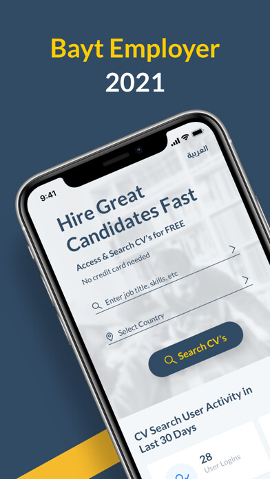 Emulate iPhone app Bayt.com Recruiter using MyAndroid Emulate iPhone app Bayt.com Recruiter using MyAndroid