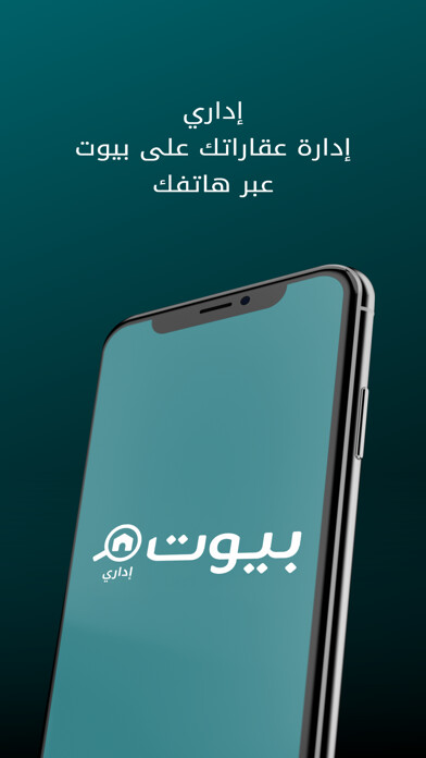 Emulate iPhone app Bayut Edary using MyAndroid Emulate iPhone app Bayut Edary using MyAndroid