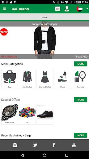Emulate Android APK Bazaar UAE Emulate Android APK Bazaar UAE