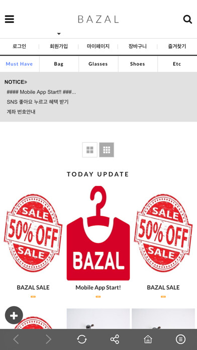 Emulate iPhone app 바잘(BAZAL) - 구제의류 쇼핑몰 using MyAndroid Emulate iPhone app 바잘(BAZAL) - 구제의류 쇼핑몰 using MyAndroid