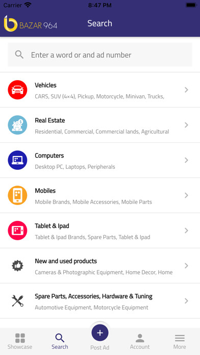 Emulate iPhone app Bazar964 using MyAndroid Emulate iPhone app Bazar964 using MyAndroid