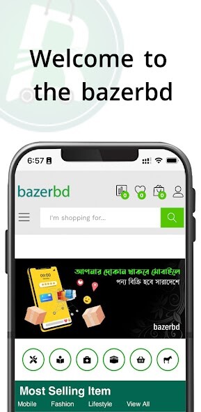 Run android online APK bazarbd from MyAndroid or emulate bazarbd using MyAndroid Run android online APK bazarbd from MyAndroid or emulate bazarbd using MyAndroid
