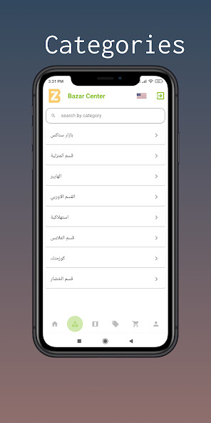 Run android online APK Bazar Center from MyAndroid or emulate Bazar Center using MyAndroid Run android online APK Bazar Center from MyAndroid or emulate Bazar Center using MyAndroid