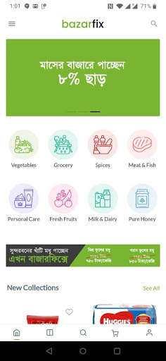 Run android online APK Bazarfix: Online Shopping from MyAndroid or emulate Bazarfix: Online Shopping using MyAndroid Run android online APK Bazarfix: Online Shopping from MyAndroid or emulate Bazarfix: Online Shopping using MyAndroid