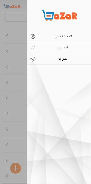 Run android online APK BaZaR Lebanon from MyAndroid or emulate BaZaR Lebanon using MyAndroid Run android online APK BaZaR Lebanon from MyAndroid or emulate BaZaR Lebanon using MyAndroid