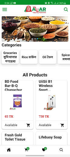 Run android online APK Bazar Narsingdi from MyAndroid or emulate Bazar Narsingdi using MyAndroid Run android online APK Bazar Narsingdi from MyAndroid or emulate Bazar Narsingdi using MyAndroid