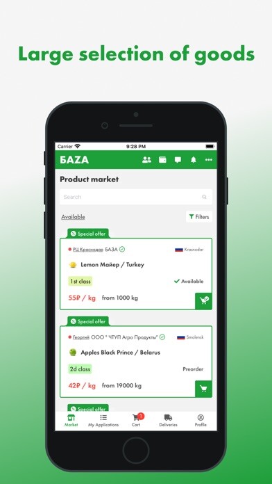 Emulate iPhone app BAZA STORE using MyAndroid Emulate iPhone app BAZA STORE using MyAndroid