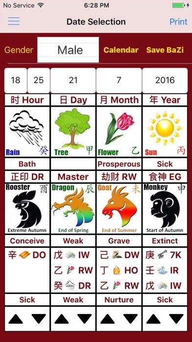 Emulate iPhone app Bazi Calculator Destiny Empire using MyAndroid Emulate iPhone app Bazi Calculator Destiny Empire using MyAndroid