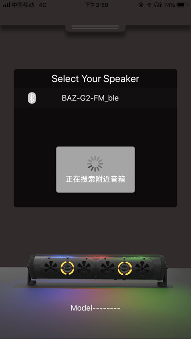 Emulate iPhone app BazookaG2 using MyAndroid