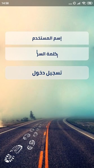 Run android online APK Bazy Personal from MyAndroid or emulate Bazy Personal using MyAndroid