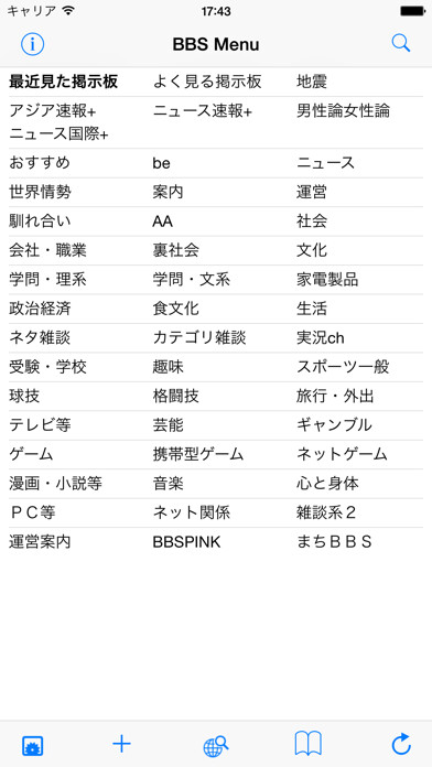 Emulate iPhone app BB2C using MyAndroid Emulate iPhone app BB2C using MyAndroid