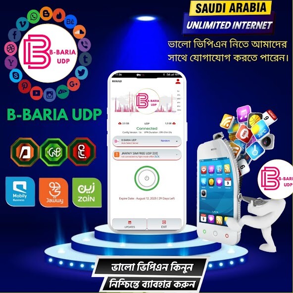 Run android online APK B BARIA UDP from MyAndroid or emulate B BARIA UDP using MyAndroid