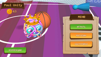 Emulate iPhone app BB BOOM using MyAndroid
