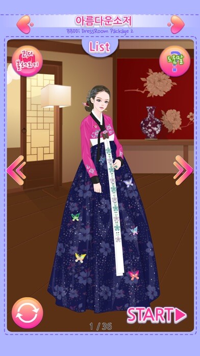 Emulate iPhone app BBDDiDressRoom P2 PART Hanbok using MyAndroid Emulate iPhone app BBDDiDressRoom P2 PART Hanbok using MyAndroid