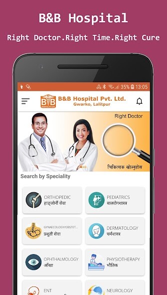Run android online APK BB Hospital - Book Doctor Appointments from MyAndroid or emulate BB Hospital - Book Doctor Appointments using MyAndroid