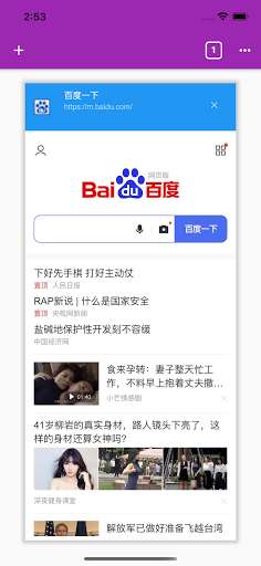 Run android online APK BBIN Browser from MyAndroid or emulate BBIN Browser using MyAndroid