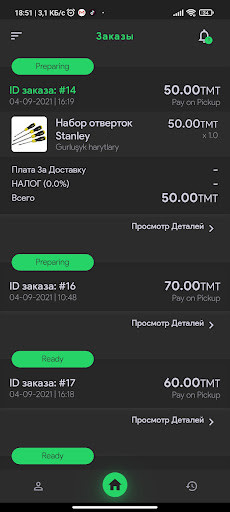 Run android online APK bb marked admin app from MyAndroid or emulate bb marked admin app using MyAndroid