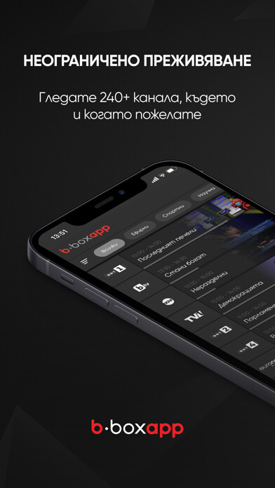 Emulate iPhone app b.box app using MyAndroid