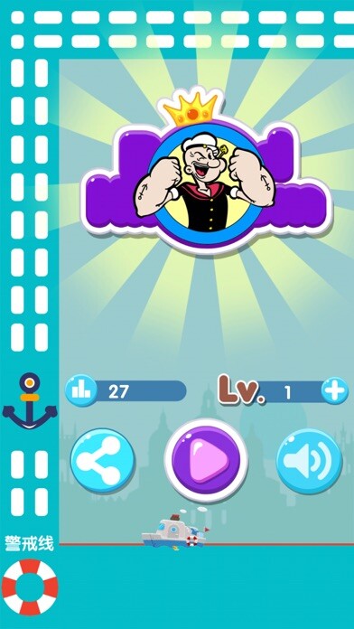 Emulate iPhone app BB ROCO LOGIC-bb shoot ball using MyAndroid Emulate iPhone app BB ROCO LOGIC-bb shoot ball using MyAndroid