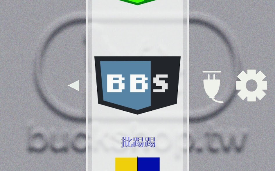Run android online APK BBS Client from MyAndroid or emulate BBS Client using MyAndroid Run android online APK BBS Client from MyAndroid or emulate BBS Client using MyAndroid