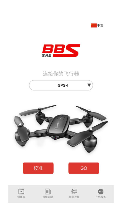 Emulate iPhone app BBS GPS using MyAndroid Emulate iPhone app BBS GPS using MyAndroid