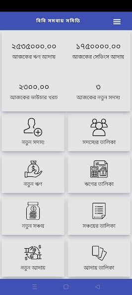 Run android online APK BB Somity from MyAndroid or emulate BB Somity using MyAndroid Run android online APK BB Somity from MyAndroid or emulate BB Somity using MyAndroid