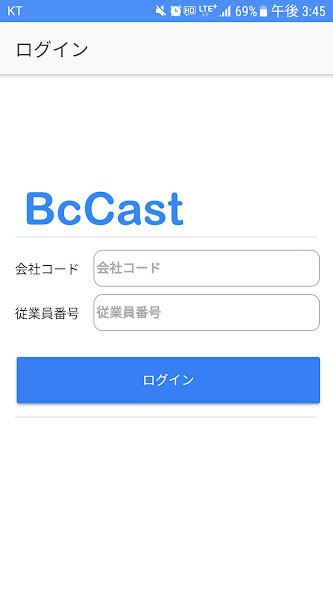 Run android online APK BcCast from MyAndroid or emulate BcCast using MyAndroid Run android online APK BcCast from MyAndroid or emulate BcCast using MyAndroid