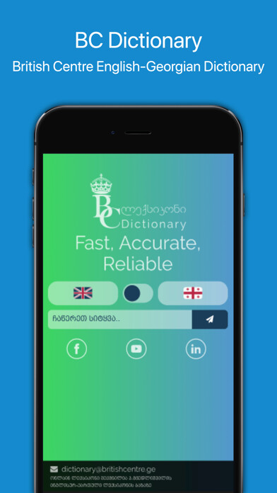 Emulate iPhone app BC Dictionary using MyAndroid Emulate iPhone app BC Dictionary using MyAndroid