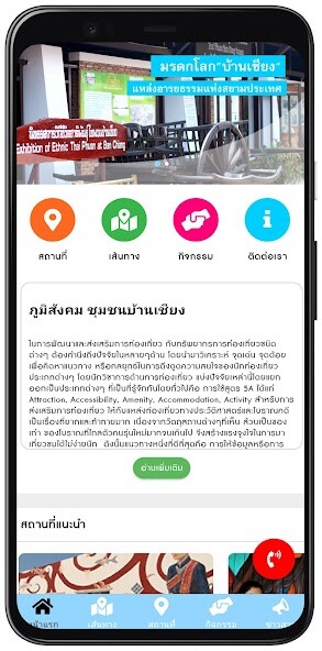 Run android online APK BCH Bike from MyAndroid or emulate BCH Bike using MyAndroid Run android online APK BCH Bike from MyAndroid or emulate BCH Bike using MyAndroid